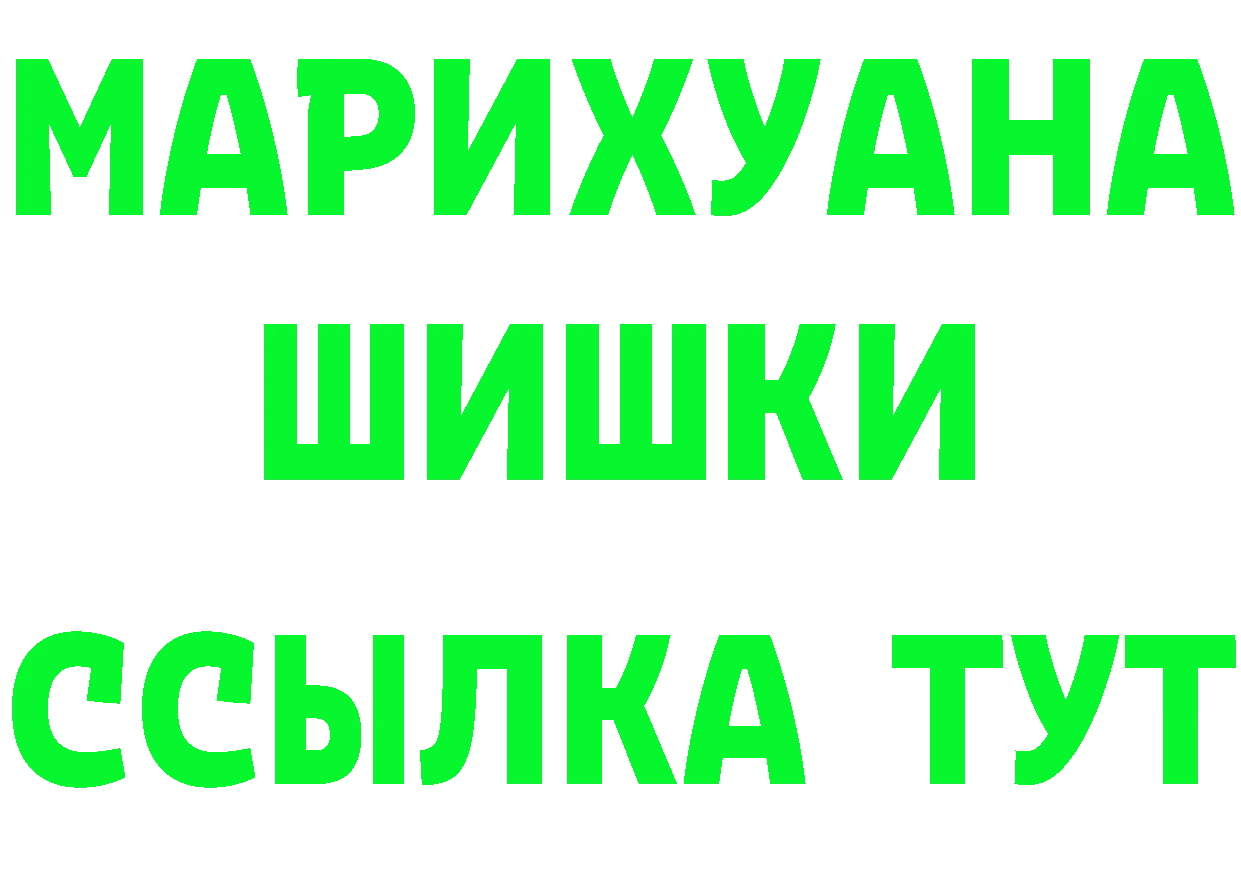 Амфетамин 98% маркетплейс это мега Богородск