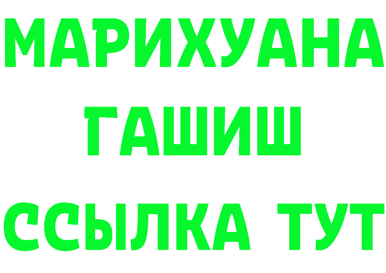 ЭКСТАЗИ mix зеркало маркетплейс omg Богородск