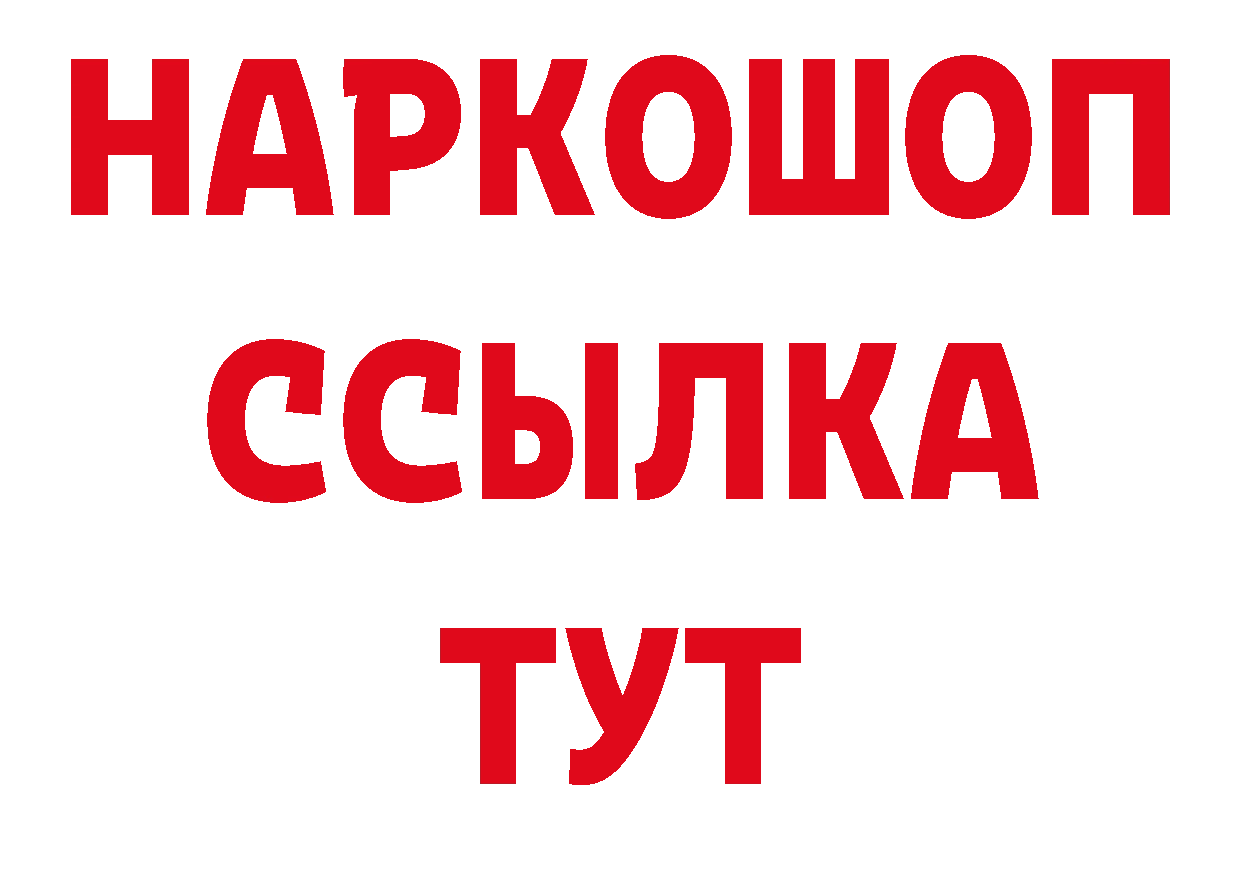 APVP кристаллы зеркало дарк нет ОМГ ОМГ Богородск