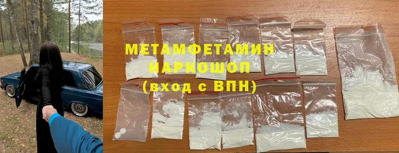 Метамфетамин Methamphetamine  купить  сайты  Богородск 